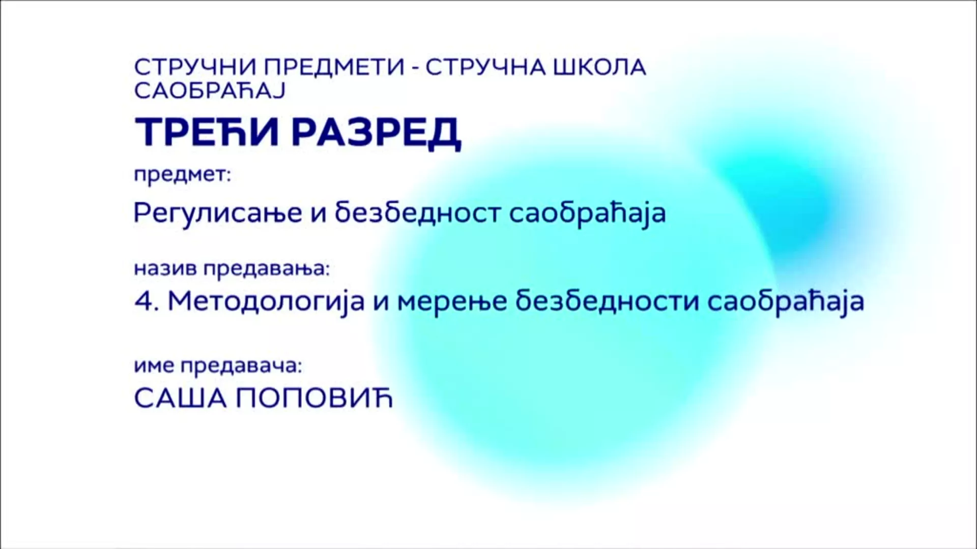 СШ3 – Регулисање и безбедност саобраћаја, 4. час: Методологија и мерење безбедности саобраћаја