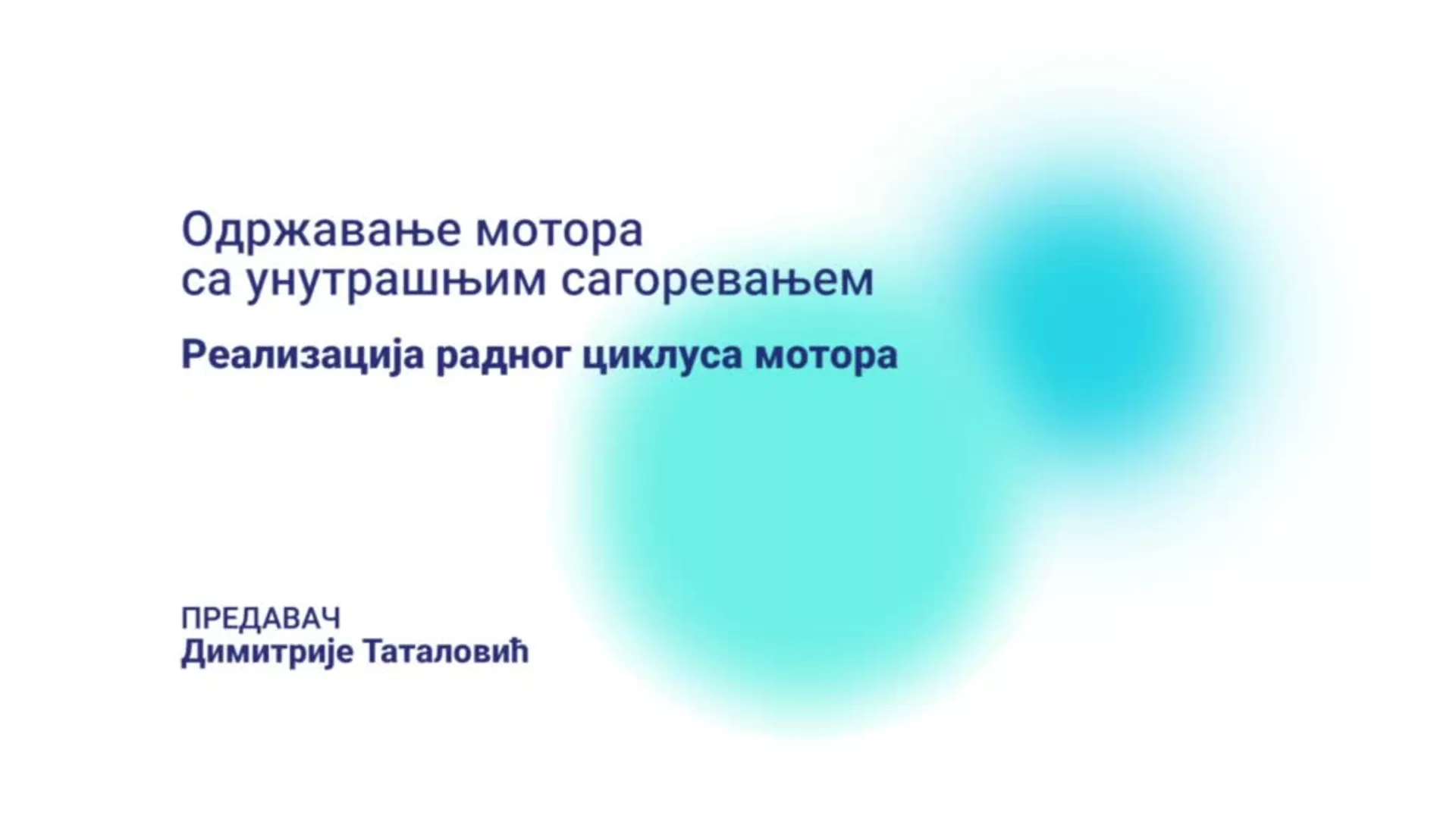 ДО – БГГСП5 – Одржавање мотора са унутрашњим сагоревањем: Реализација радног циклуса мотора