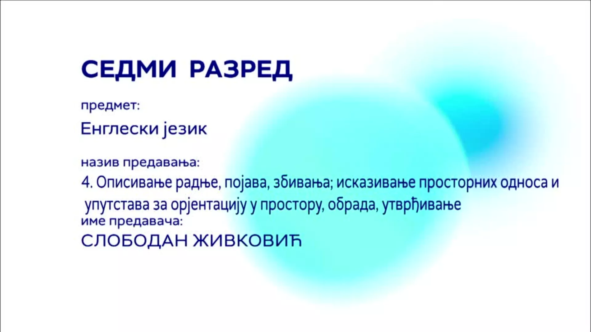 ОШ7 – Енглески језик, 4. час: Описивање радње, појава, збивања, исказивање просторних односа и упутстава...