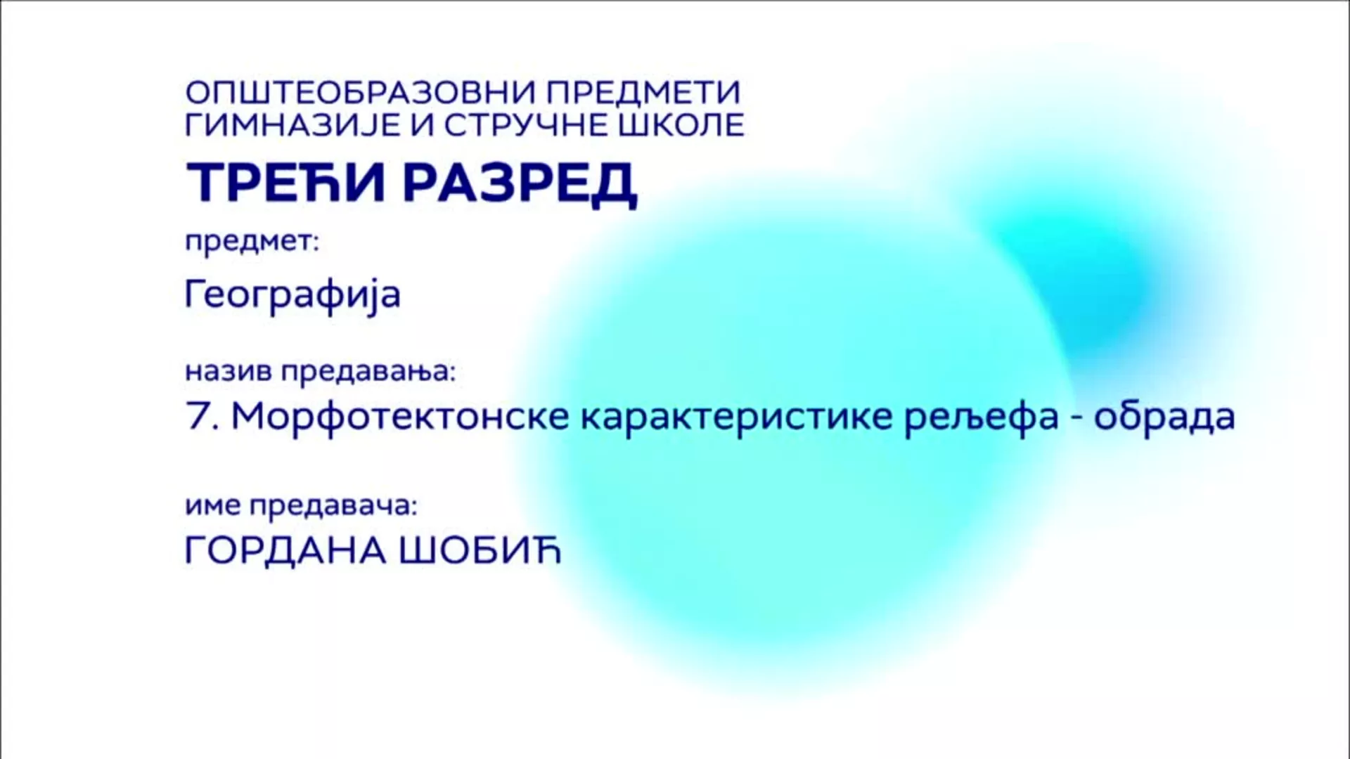 СШ3 – Географија, 7. час: Морфотектонске карактеристике рељефа (обрада)