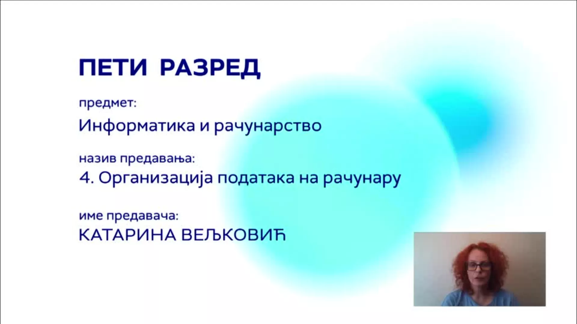 ОШ5 – Информатика и рачунарство, 4. час: Организација података на рачунару