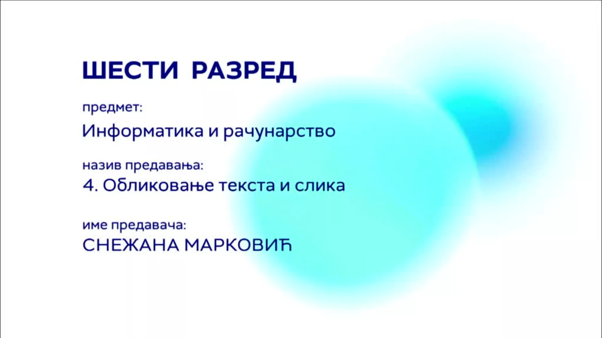 OШ6 – Информатика и рачунарство, 4. час: Обликовање текста и слика