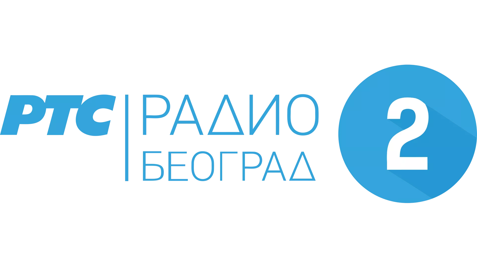 У првих пет - Дарко Бајић