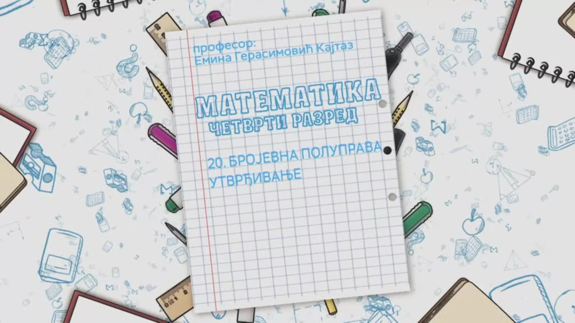ОШ4 – Математика, 20. час: Бројевна полуправа (утврђивање)