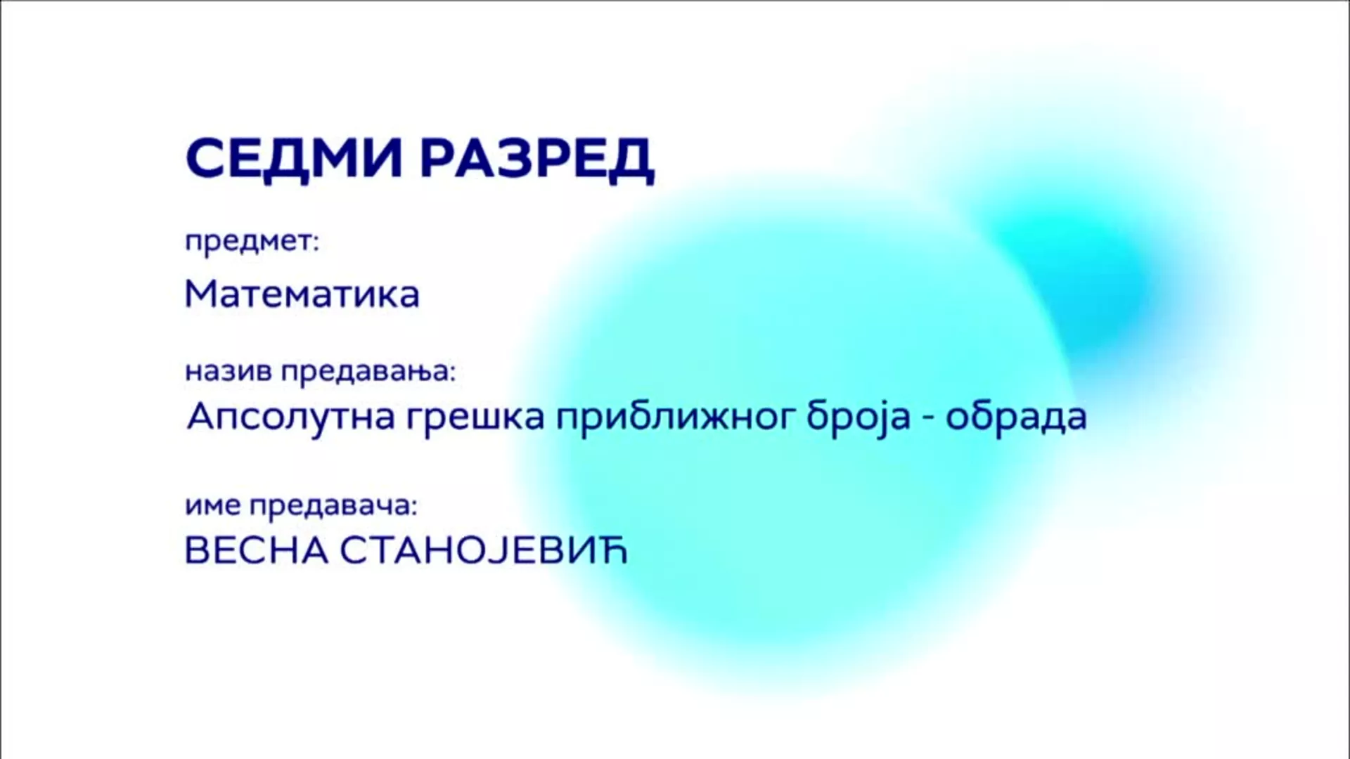 ОШ7 – Математика, 16. час: Апсолутна грешка приближног броја (обрада)