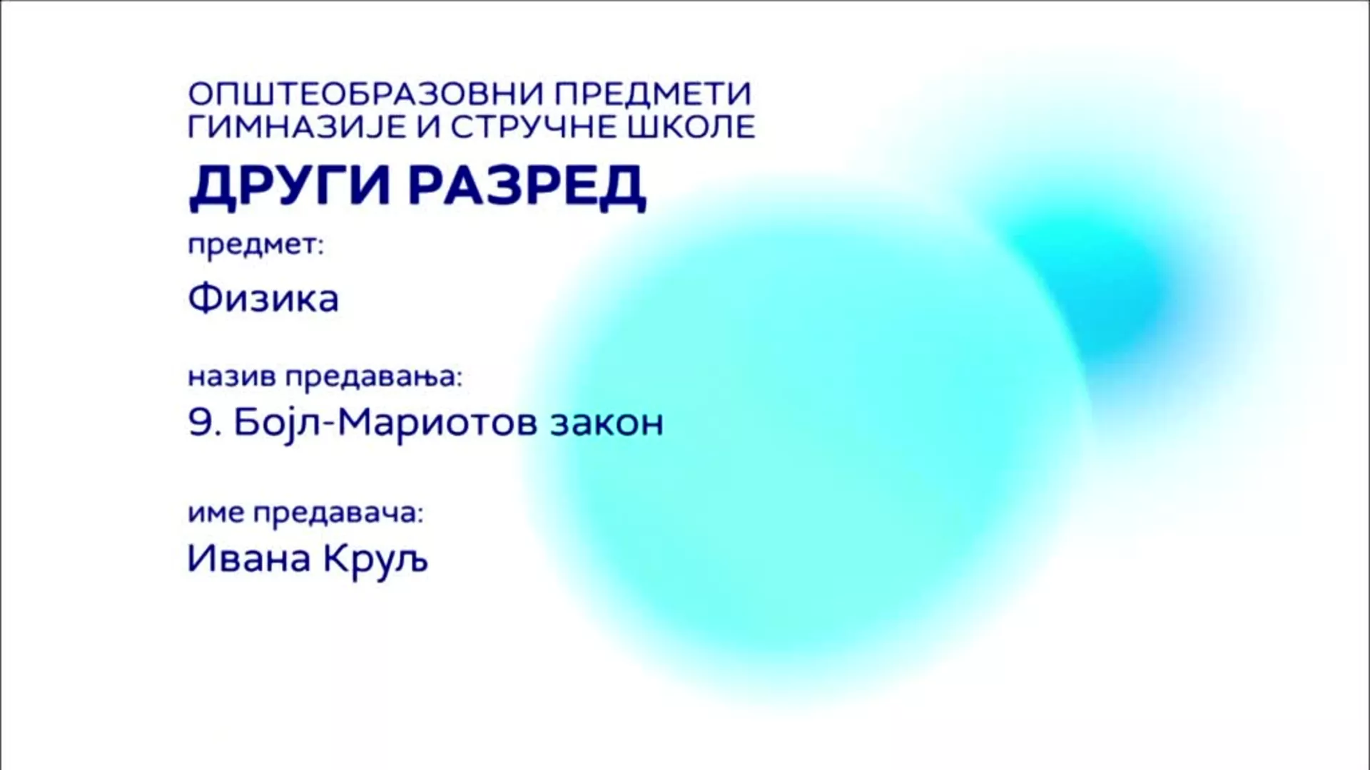 СШ2 – Физика, 9. час: Бојл-Мариотов закон