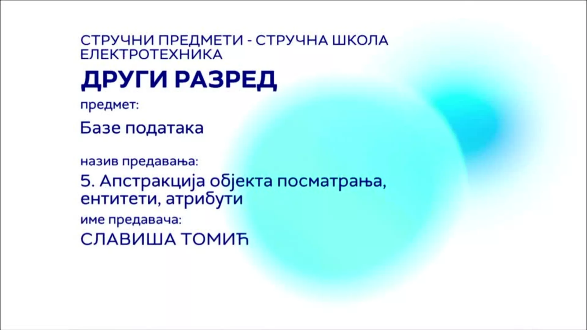 СШ2 – Базе података, 5. час: Апстракција објекта посматрања, ентитети, атрибути