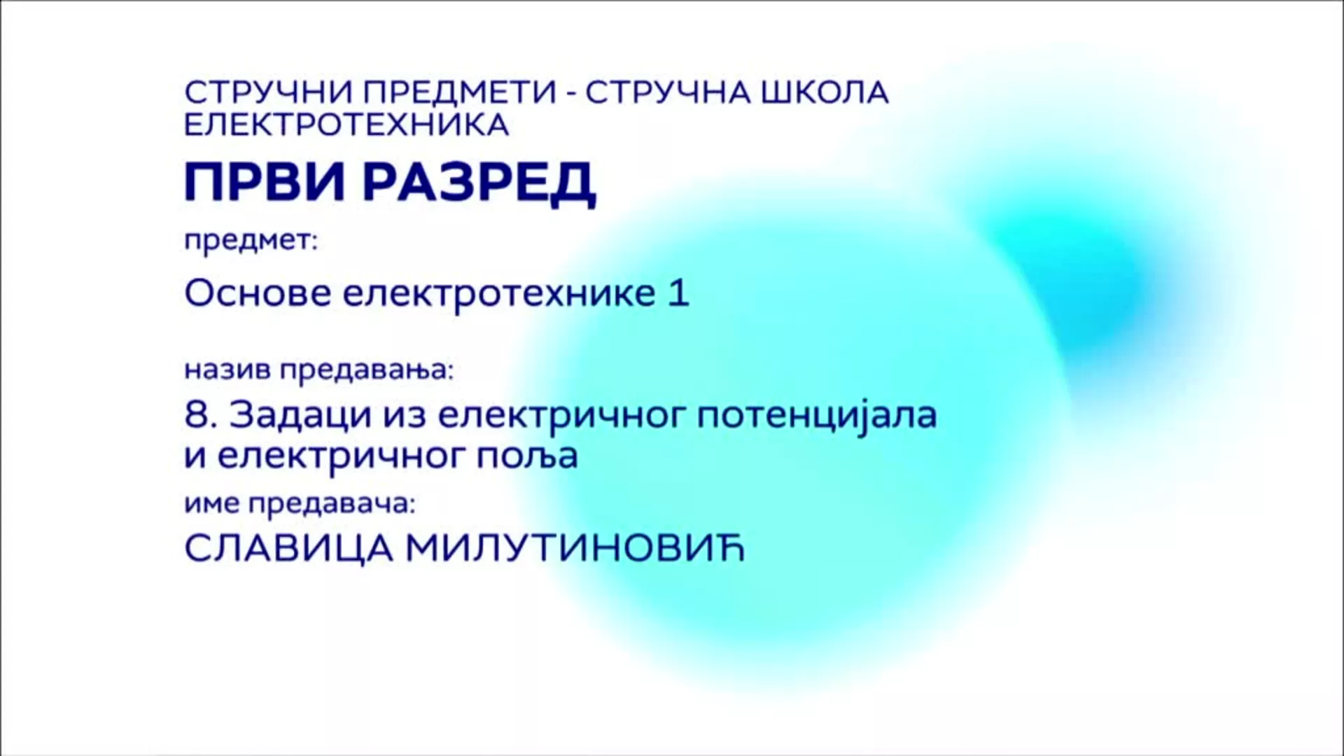 СШ1 – Основе електротехнике 1, 8. час: Задаци из електричног потенцијала и електричног поља