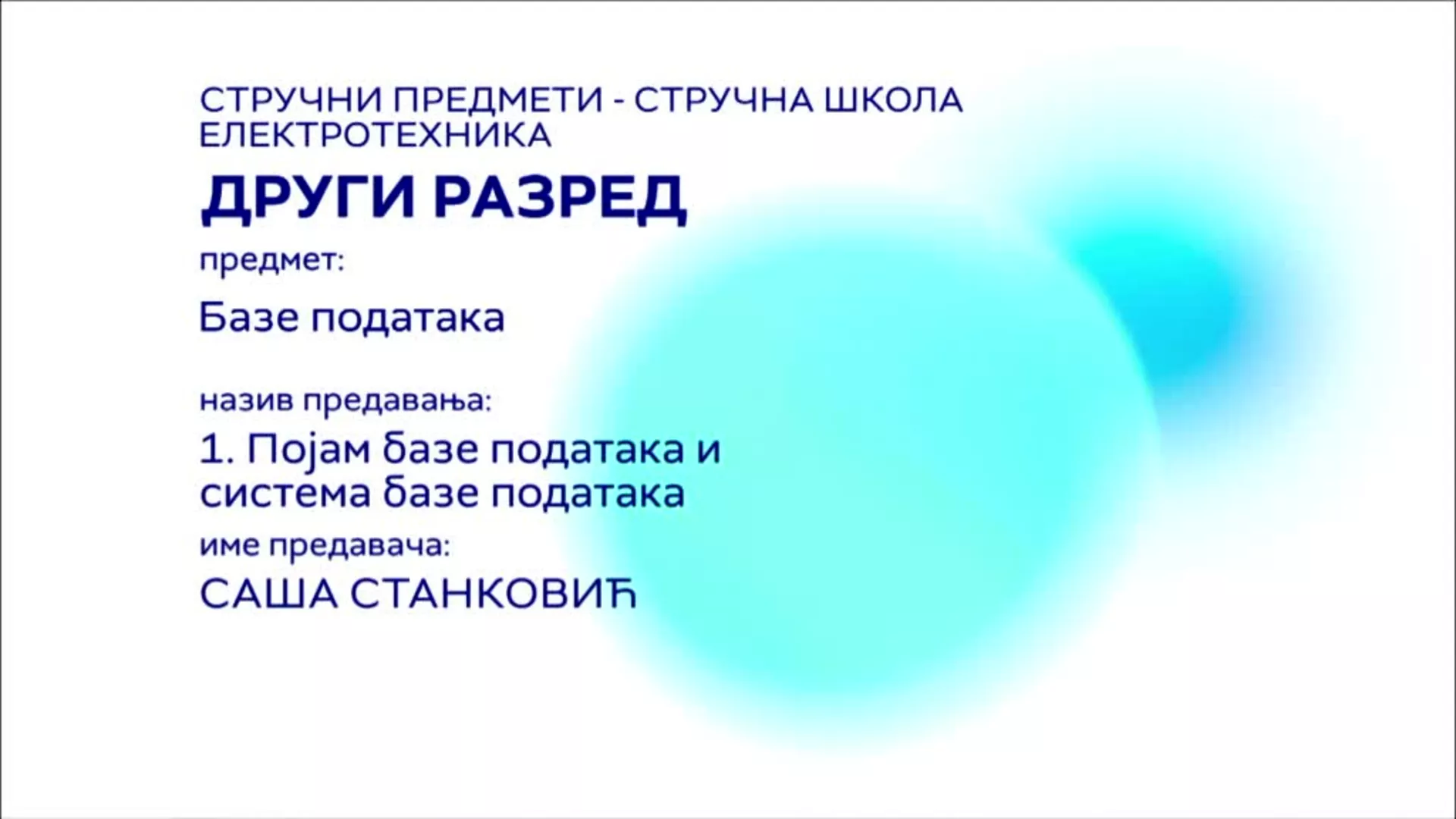 СШ2 – Базе података, 1. час: Појам базе података и система базе података
