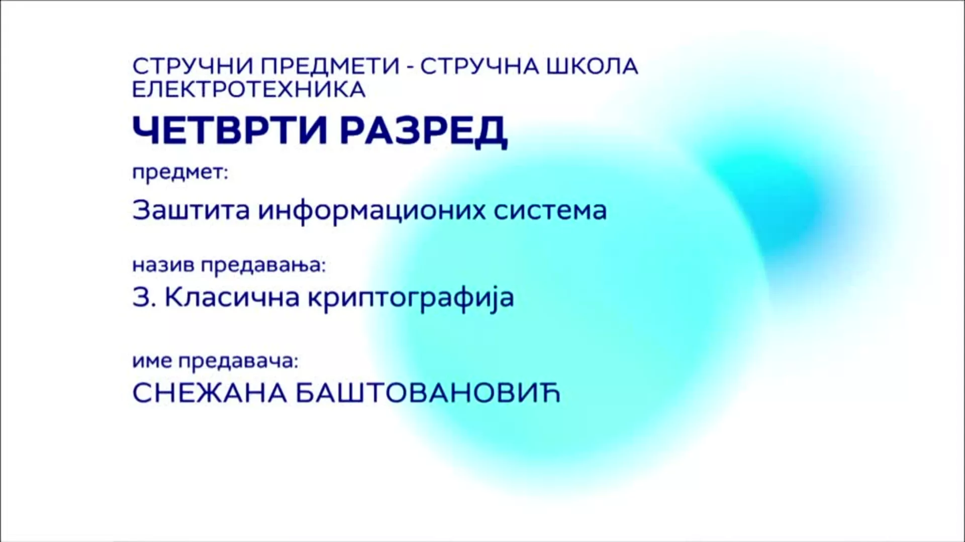 СШ4 – Заштита информационих система, 3. час: Класична криптографија