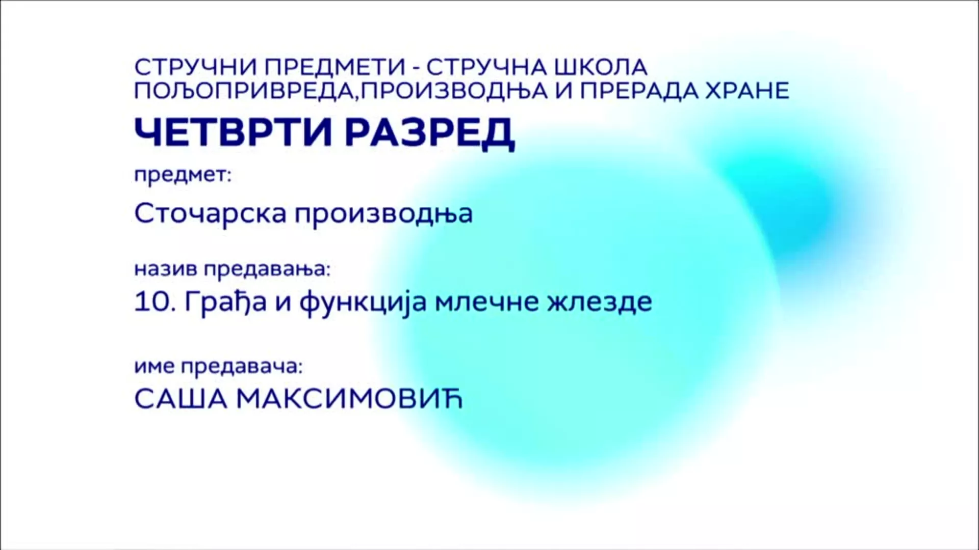 СШ4 – Сточарска производња, 10. час: Грађа и функција млечне жлезде