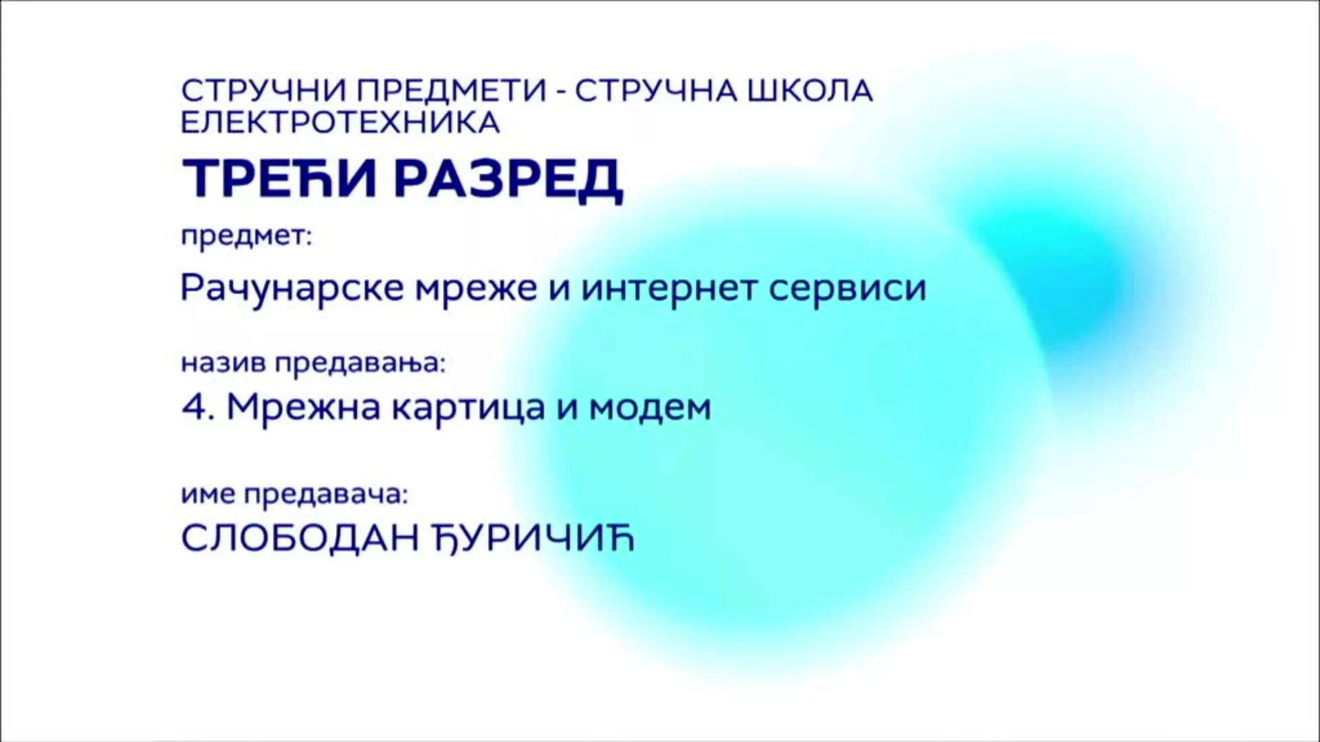 СШ3 – Рачунарске мреже и интернет сервиси, 4. час: Мрежна картица и модем