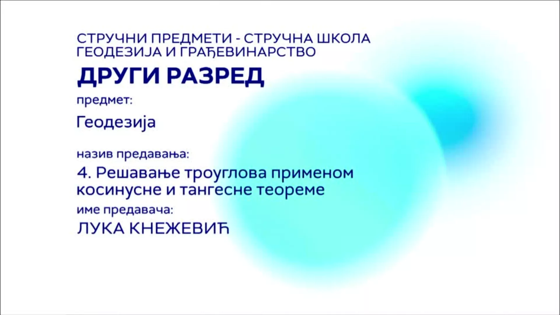 СШ2 – Геодезија, 4. час: Решавање троуглова применом косинусне и тангесне теореме