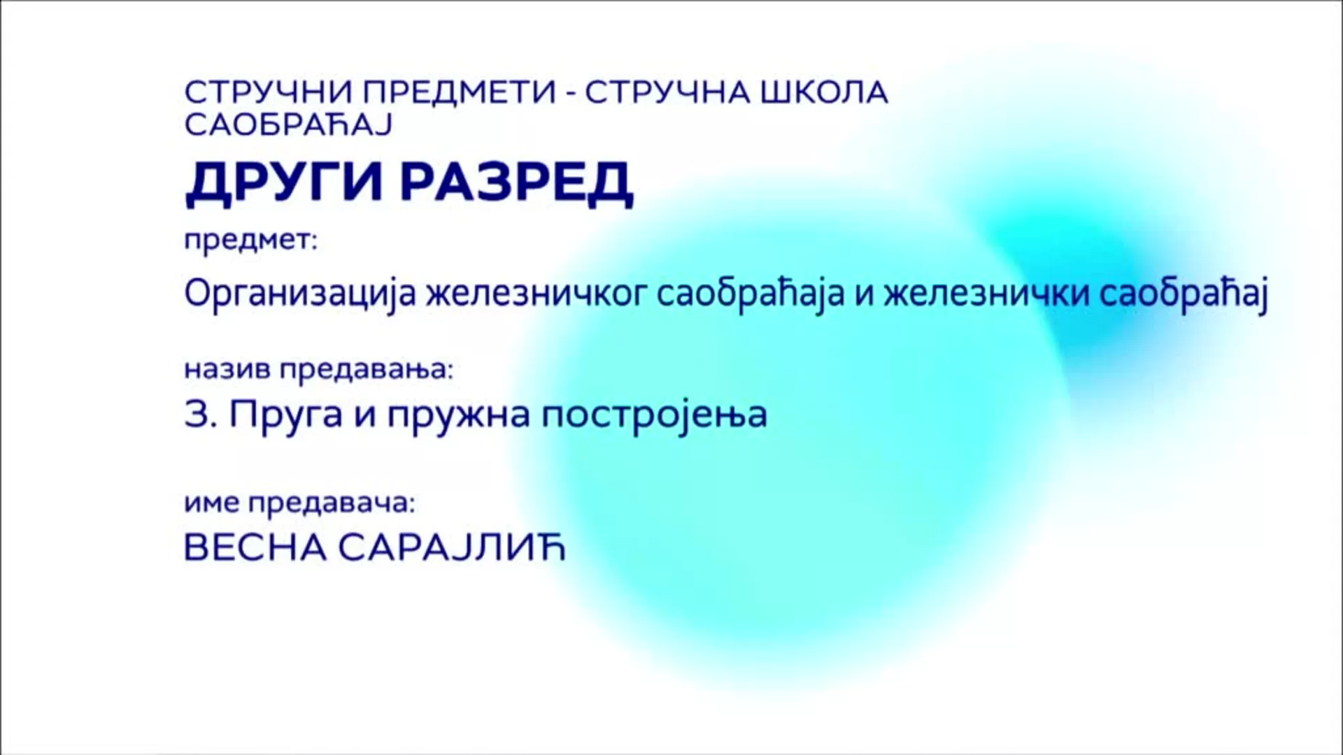СШ2 – Организација железничког саобраћаја и железнички саобраћај, 3. час: Пруга и пружна постројења