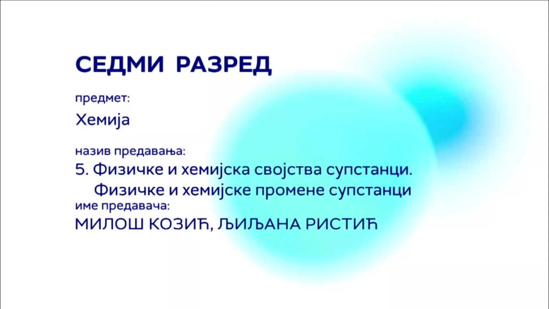 ОШ7 – Хемија, 5. час: Физичке и хемијска својства супстанци. Физичке и хемијске промене супстанци
