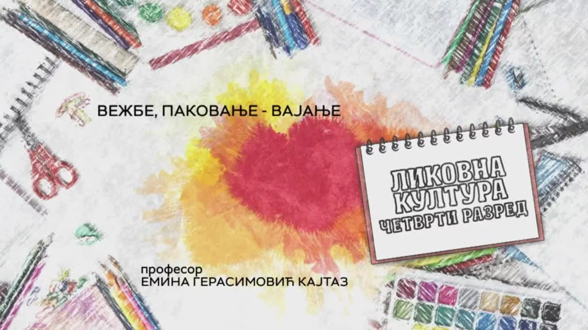 ОШ4 – Ликовна култура, 9. час: Вежбе, паковање -вајање