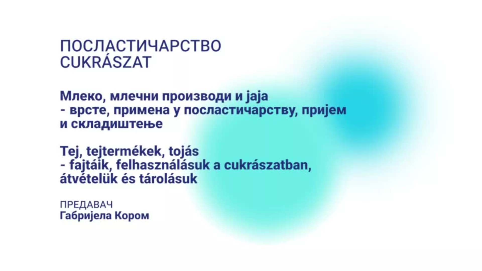 ДО – СУХТШ16 – Посластичарство: Млеко, млечни производи и јаја – врсте, примена, пријем и складиштење (мађарски језик)