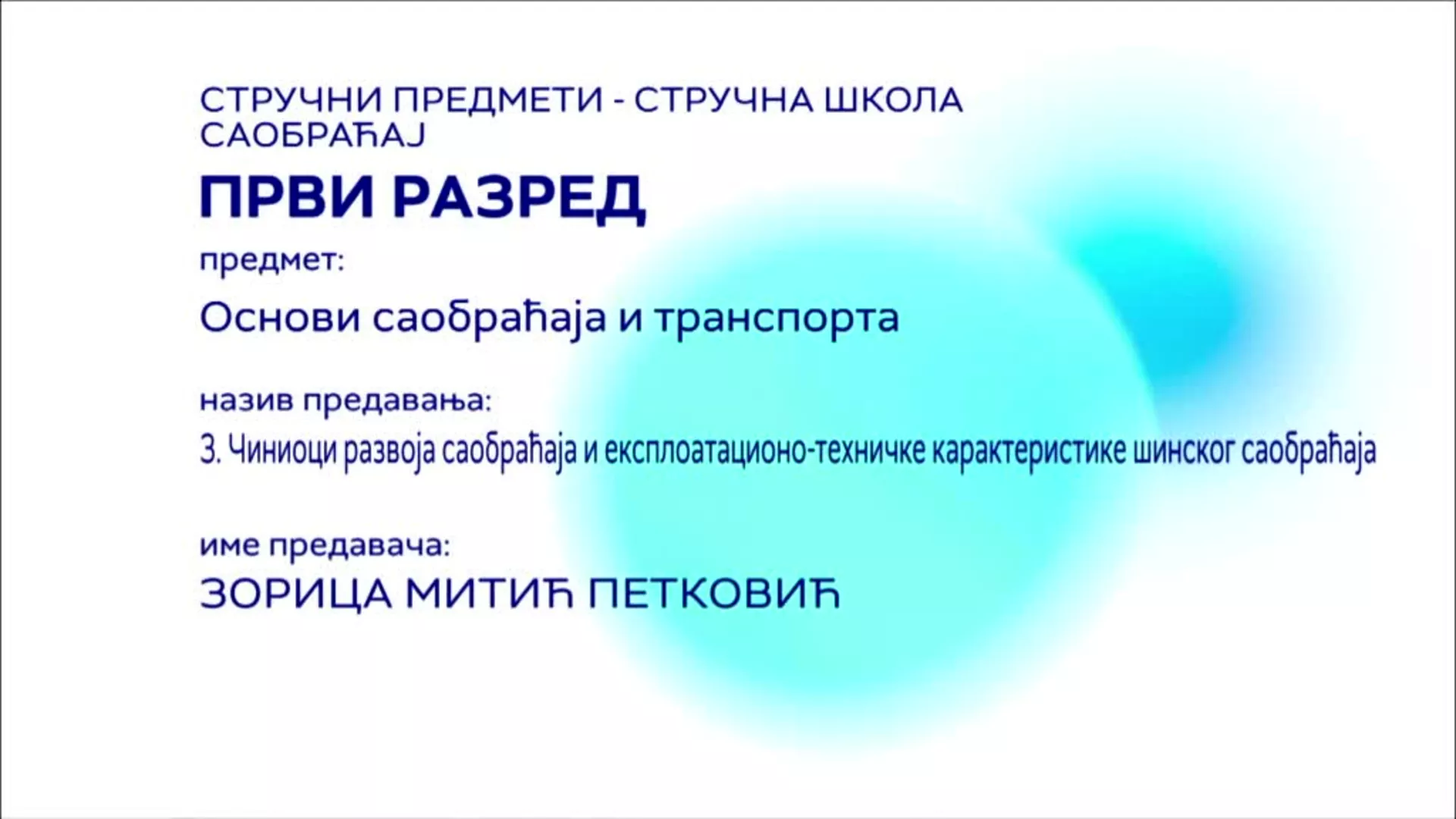 СШ1 – Основи саобраћаја и транспорта, 3. час: Чиниоци развоја саобраћаја и експлоатационо - технчке карактеристике...