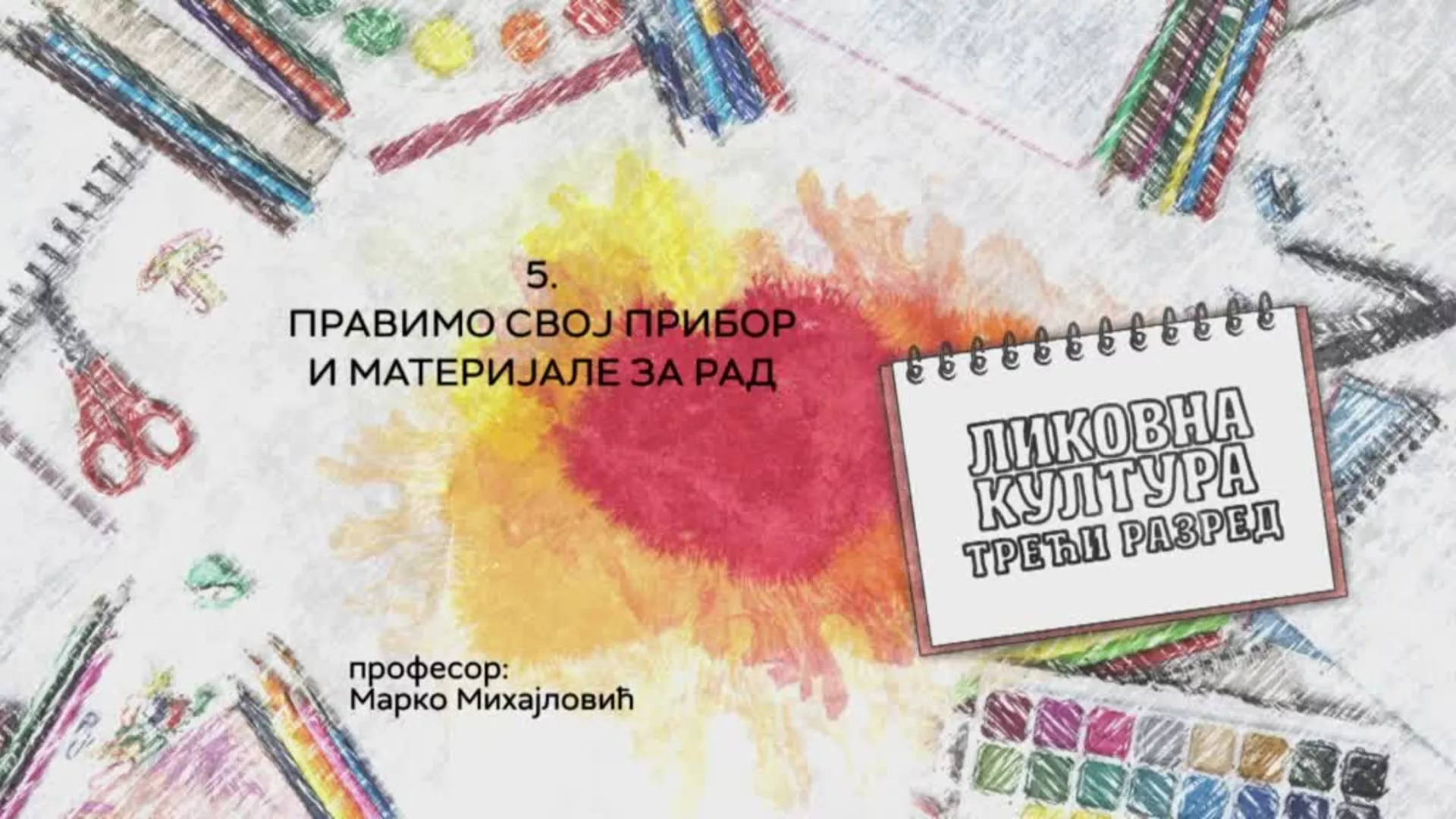 ОШ3 – Ликовна култура, 5. час: Правимо свој прибор и материјале за рад
