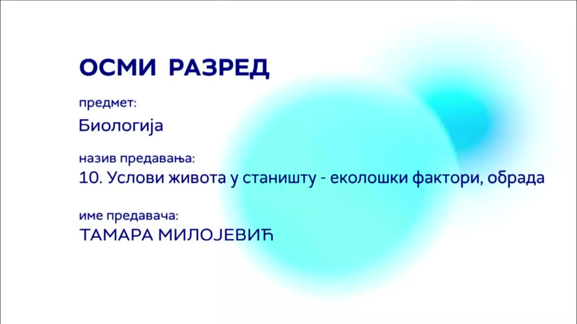ОШ8 – Биологија, 10. час: Услови живота у станишту - еколошки фактори (обрада)
