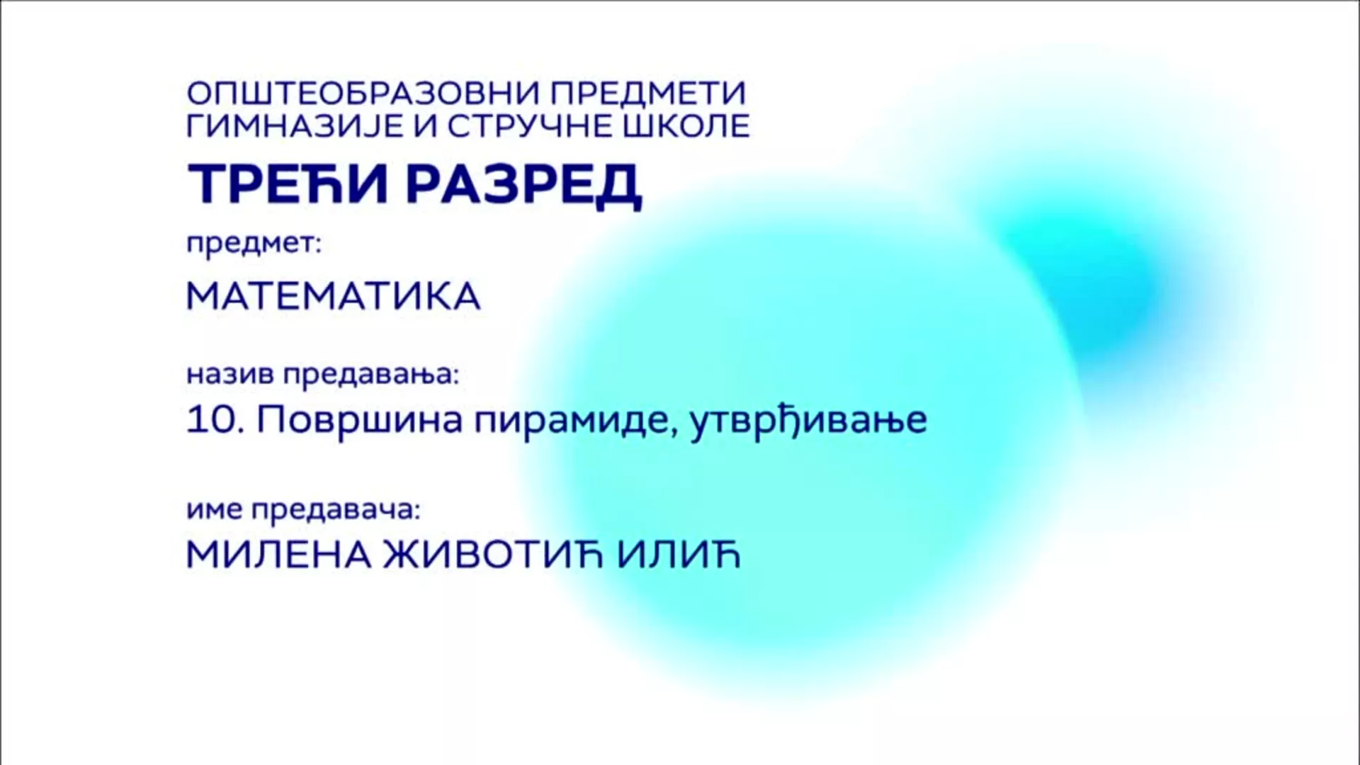 СШ3 – Математика, 10. час: Површина пирамиде (утврђивање)