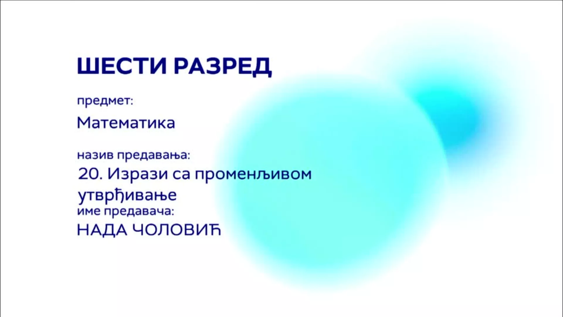 ОШ6 – Математика, 20. час: Изрази са променљивом (утврђивање)