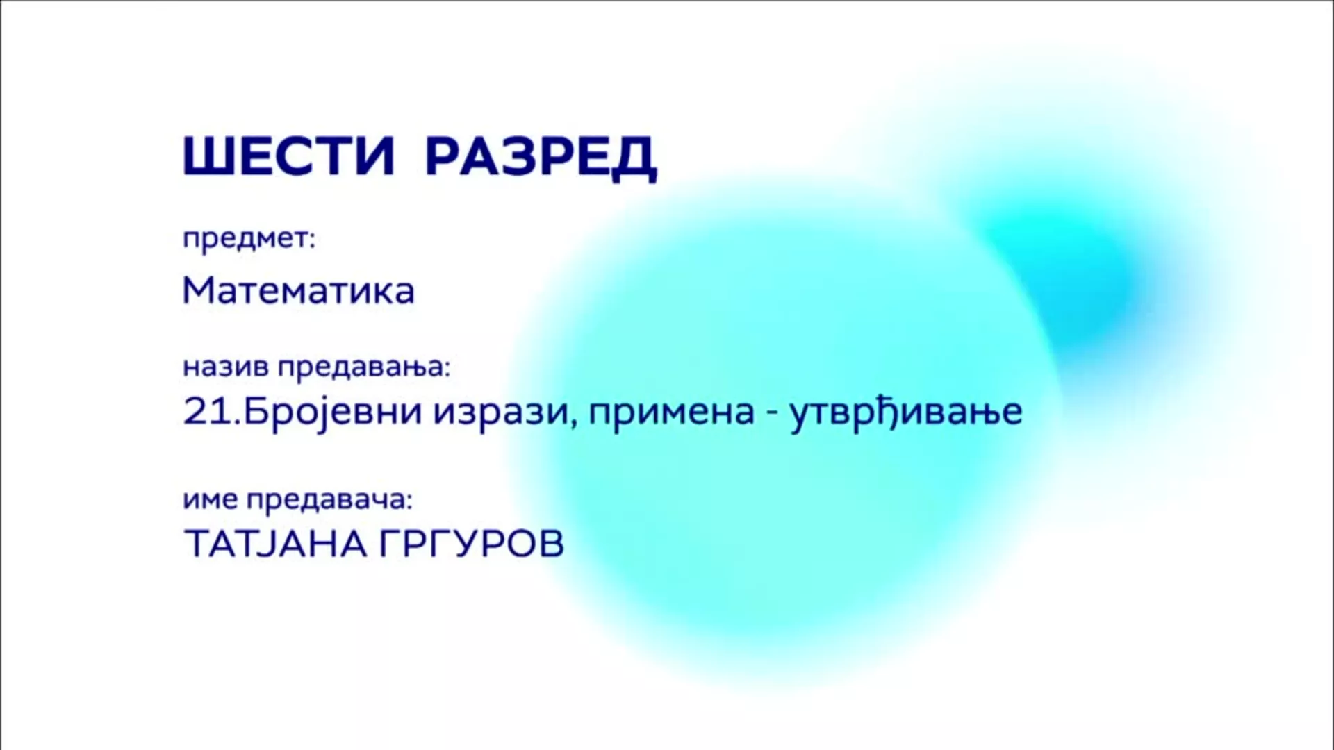 ОШ6 – Математика, 21. час: Бројевни изрази, примена (утврђивање)