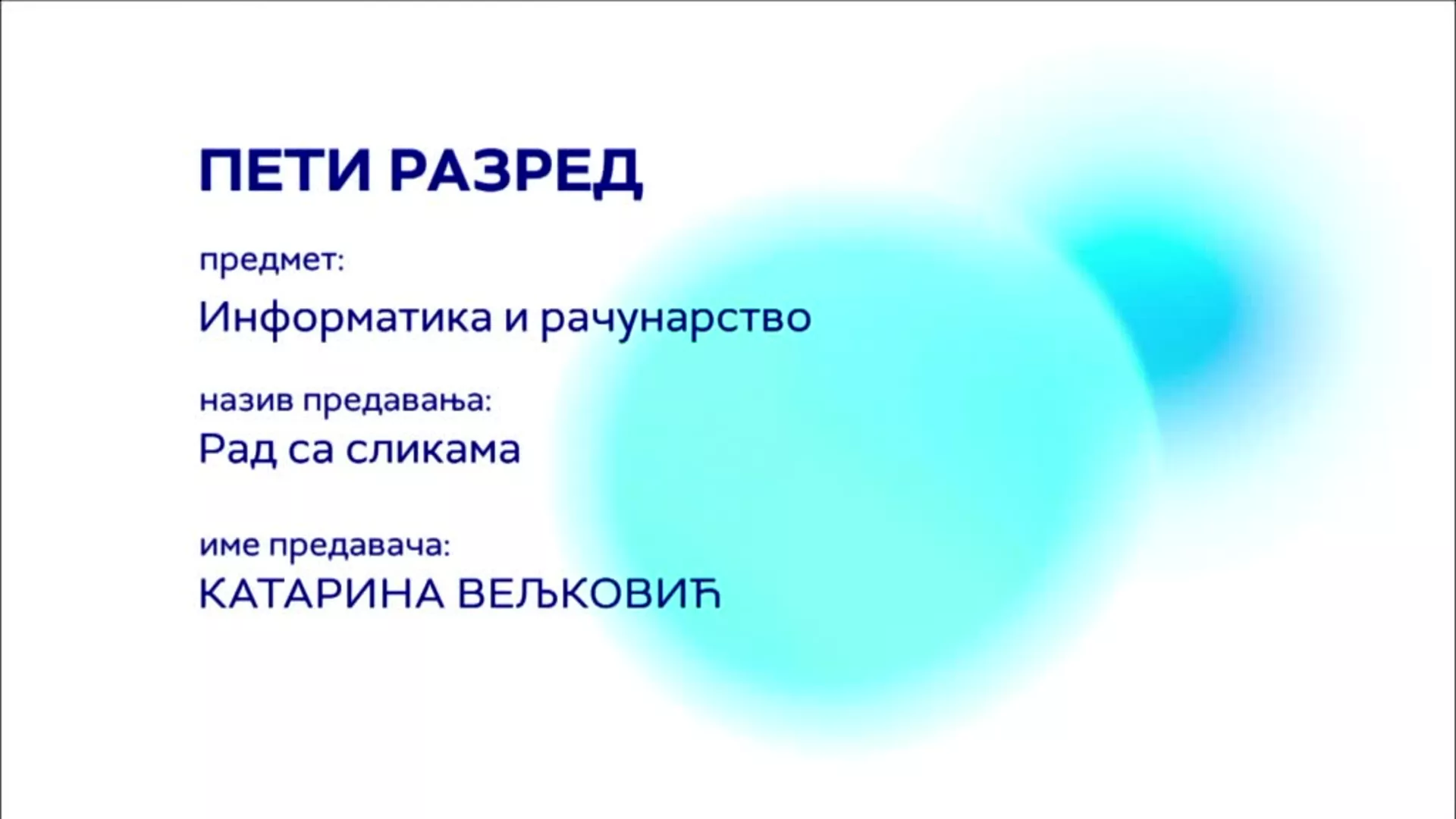 ОШ5 – Информатика и рачунарство, 5. час: Рад са сликама