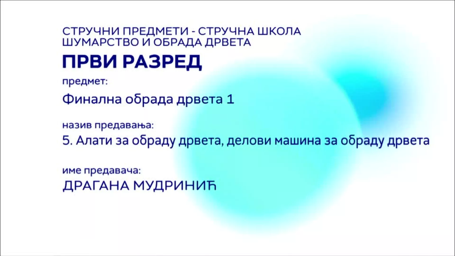 СШ1 – Финална обрада дрвета, 5. час: Алати за обраду дрвета, делови машина за обраду дрвета