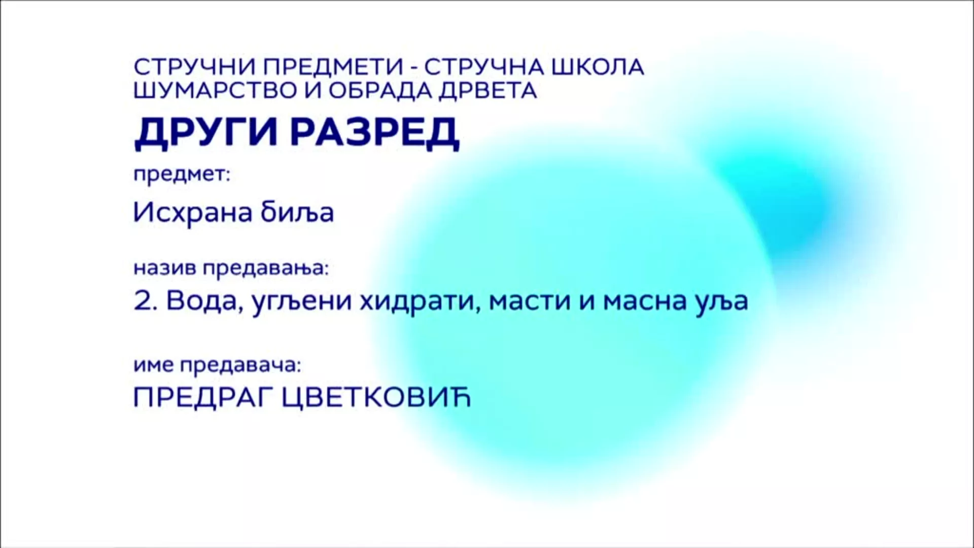 СШ2 – Исхрана биља, 2. час: Вода, угљени хидрати, масти и масна уља