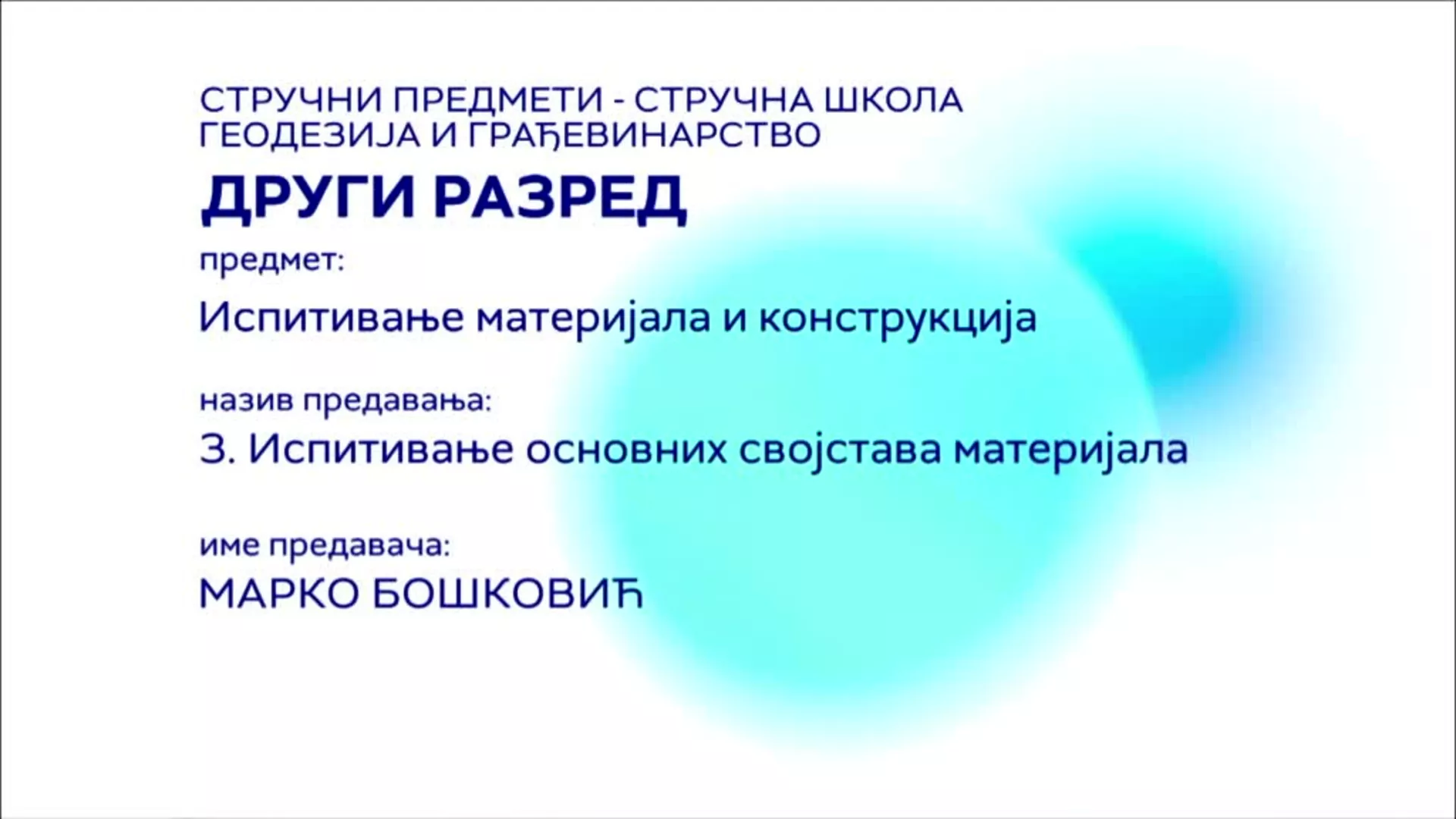 СШ2 – Испитивање материјала и конструкција, 3. час: Испитивање основних својстава материјала