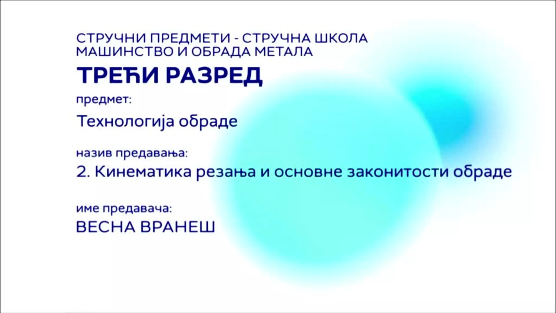 СШ3 – Технологија обраде, 2. час: Кинематика резања и основне законитости обраде