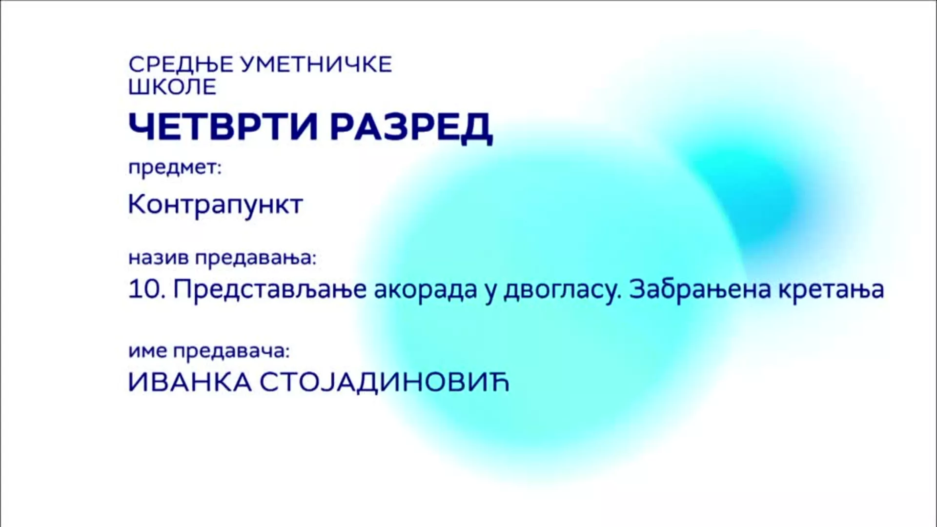 СШ4 – Контрапункт, 10. час: Представљање акорда у двогласу