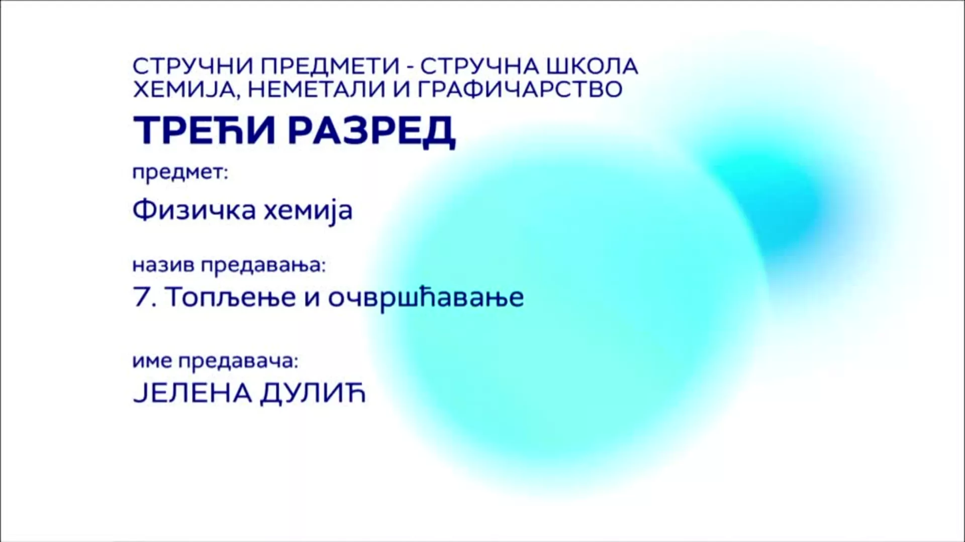 СШ3 – Физичка хемија, 7. час: Топљење и очвршћавање