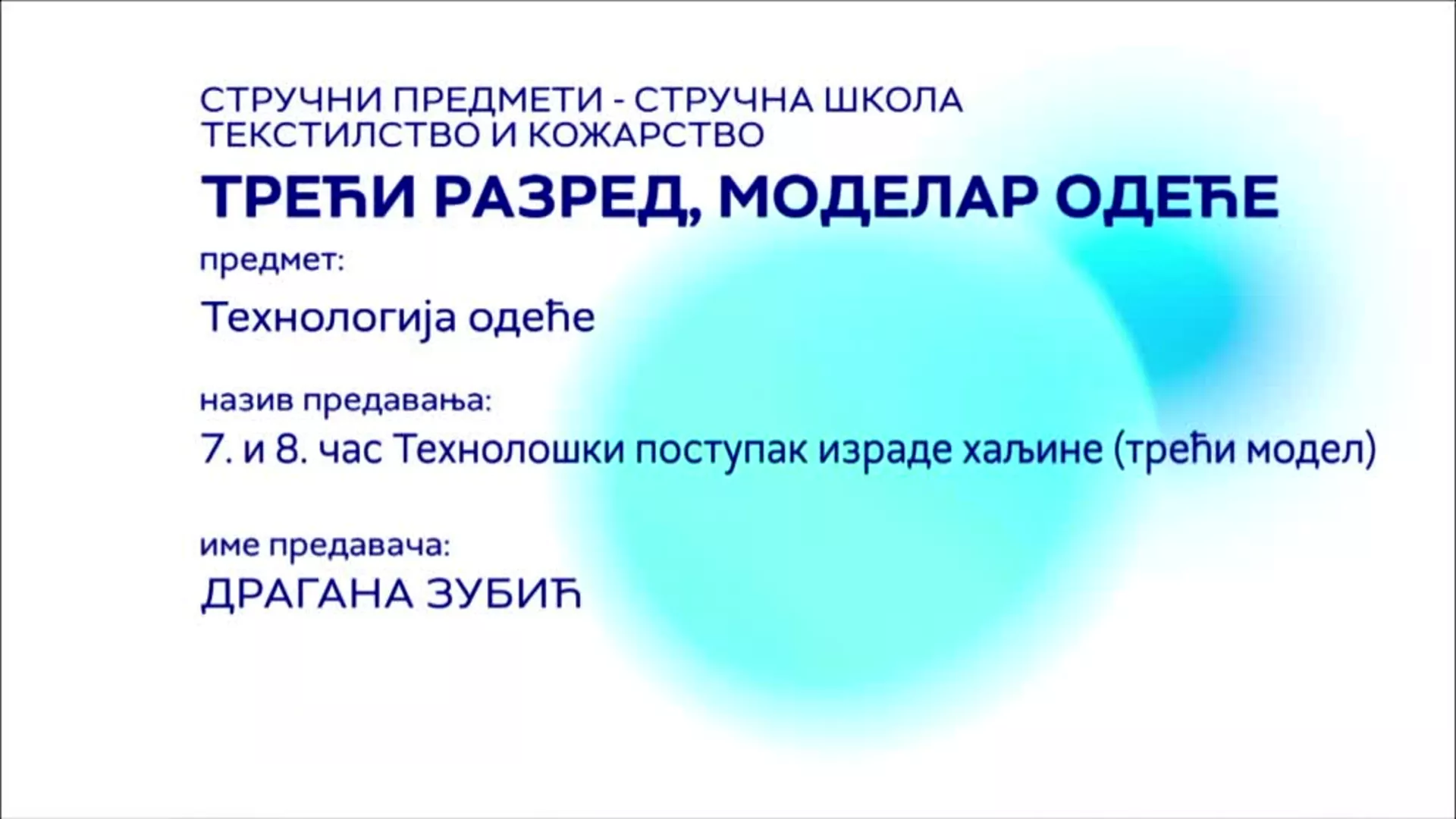 СШ3 –  Моделар одеће - Технологија одеће, 7. и 8. час: Технолошки поступак израде хаљине (трећи модел)