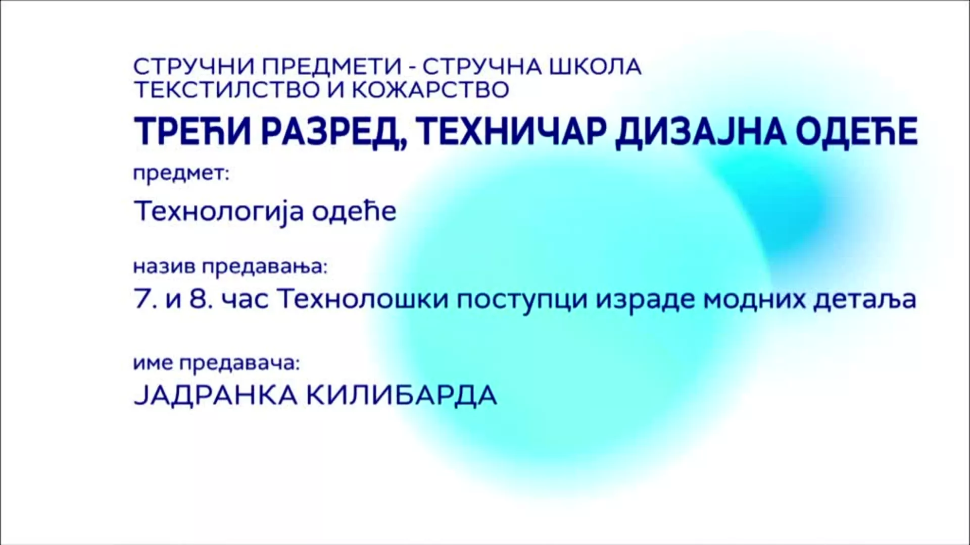 СШ3 – Техничар дизајна одеће: Технологија одеће, 7. и 8. час: Технолошки поступци израде модних детаља