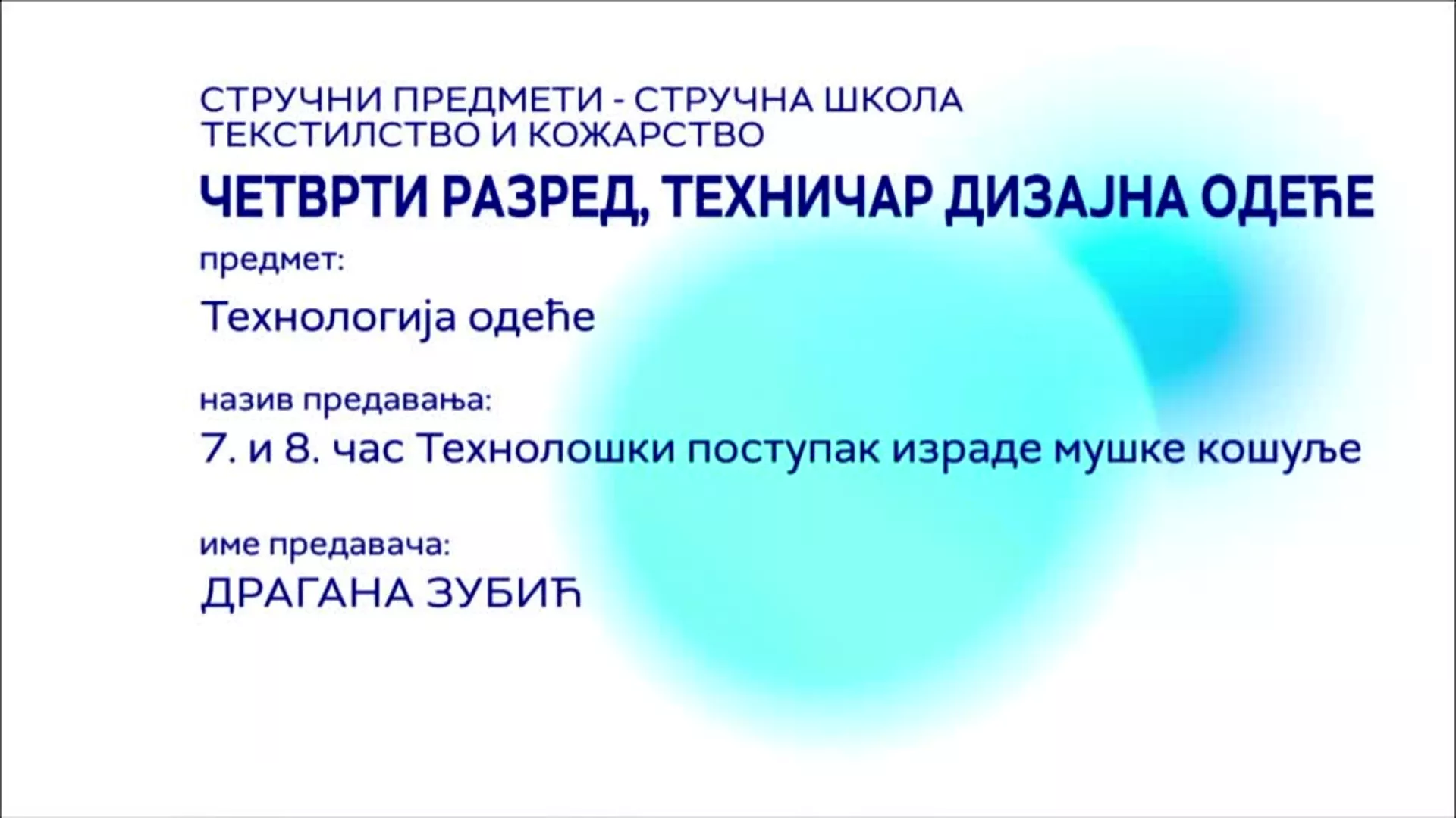 СШ4 – Технологија одеће, 7. и 8. час: Технолошки поступак израде мушке кошуље