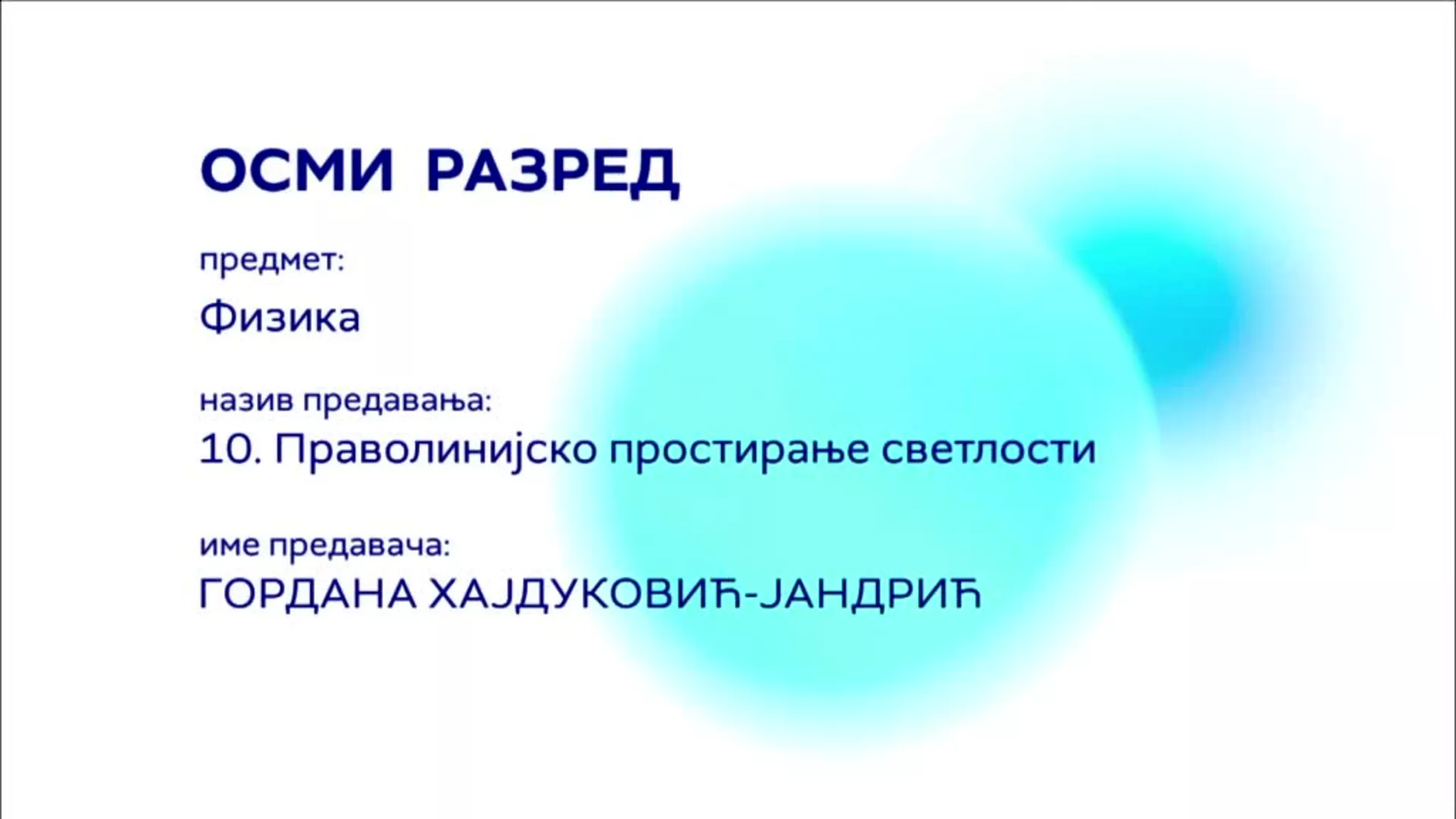 ОШ8 – Физика, 10. час: Праволинијско простирање светлости