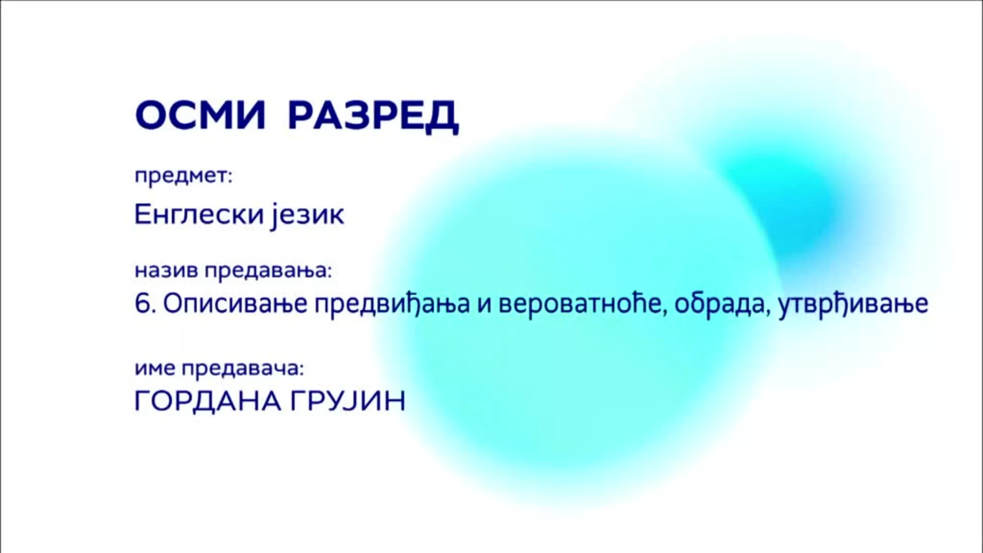 ОШ8 – Енглески језик, 6. час: Описивање предвиђања и вероватноће (обрада, утврђивање)
