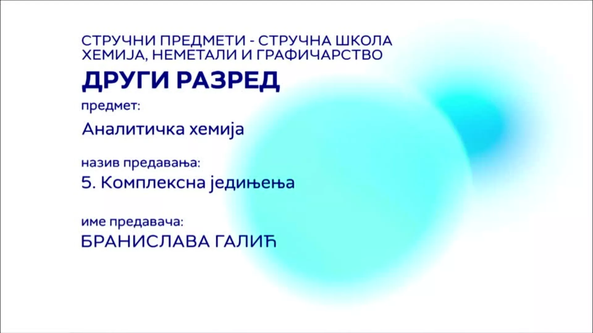 СШ2 – Аналитичка хемија, 5. час: Комплексна једињења