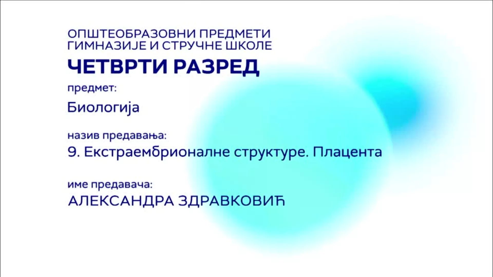 СШ4 – Биологија, 9. час: Екстраембрионалне структуре, плацента