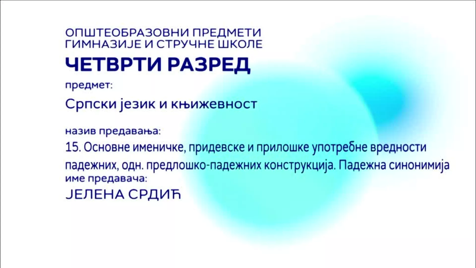 СШ4 – Српски језик и књижевност, 15. час: Падежна синонимија