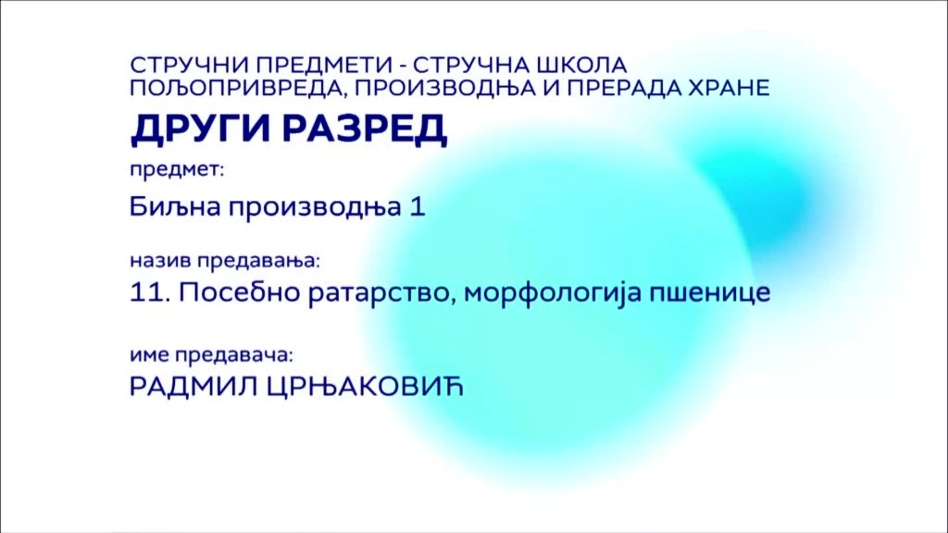 СШ2 – Биљна производња 1, 11. час: Посебно ратарство, морфологија пшенице