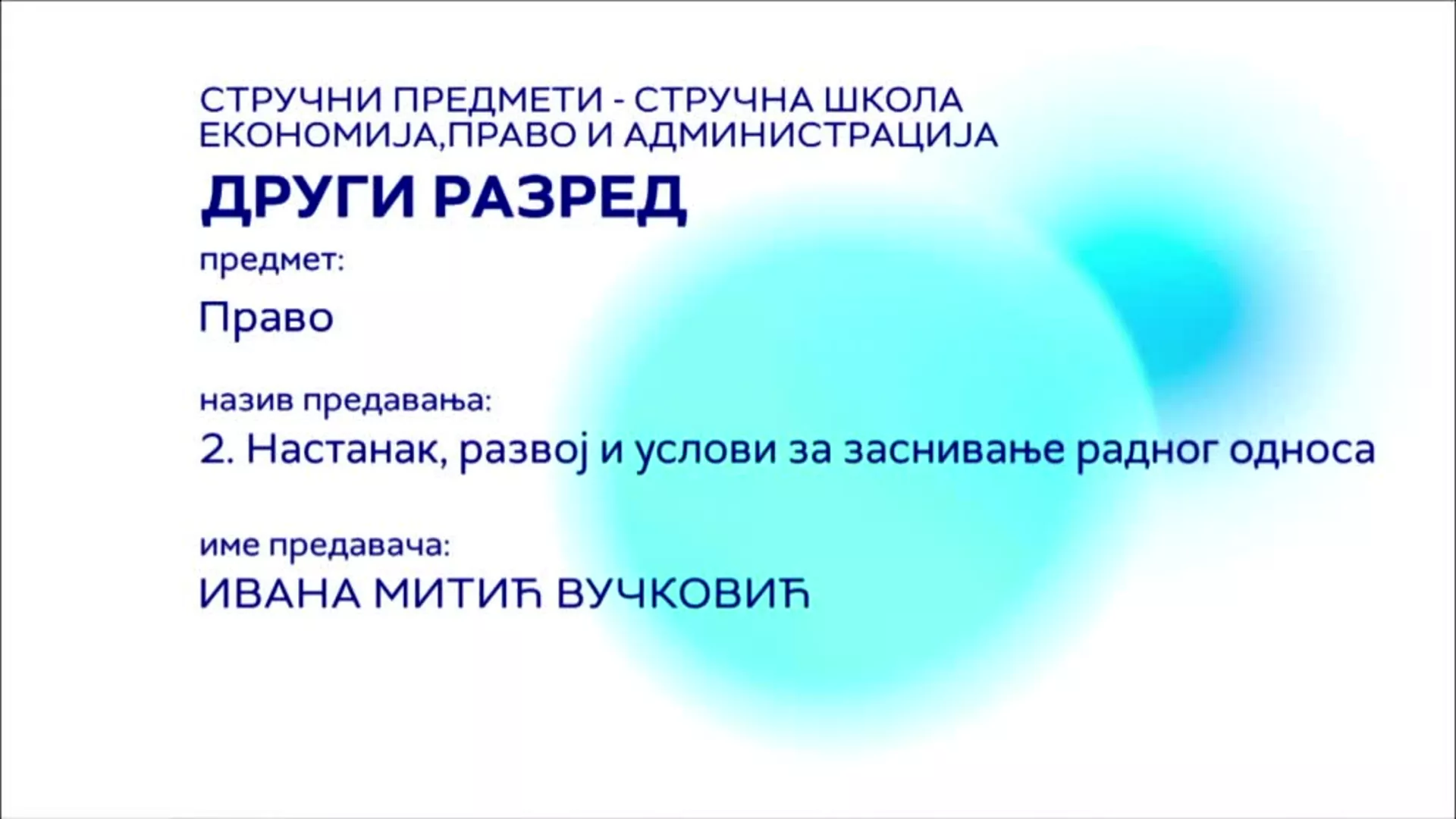 СШ2 – Право, 2. час: Настанак, развој и услови за заснивање радног односа