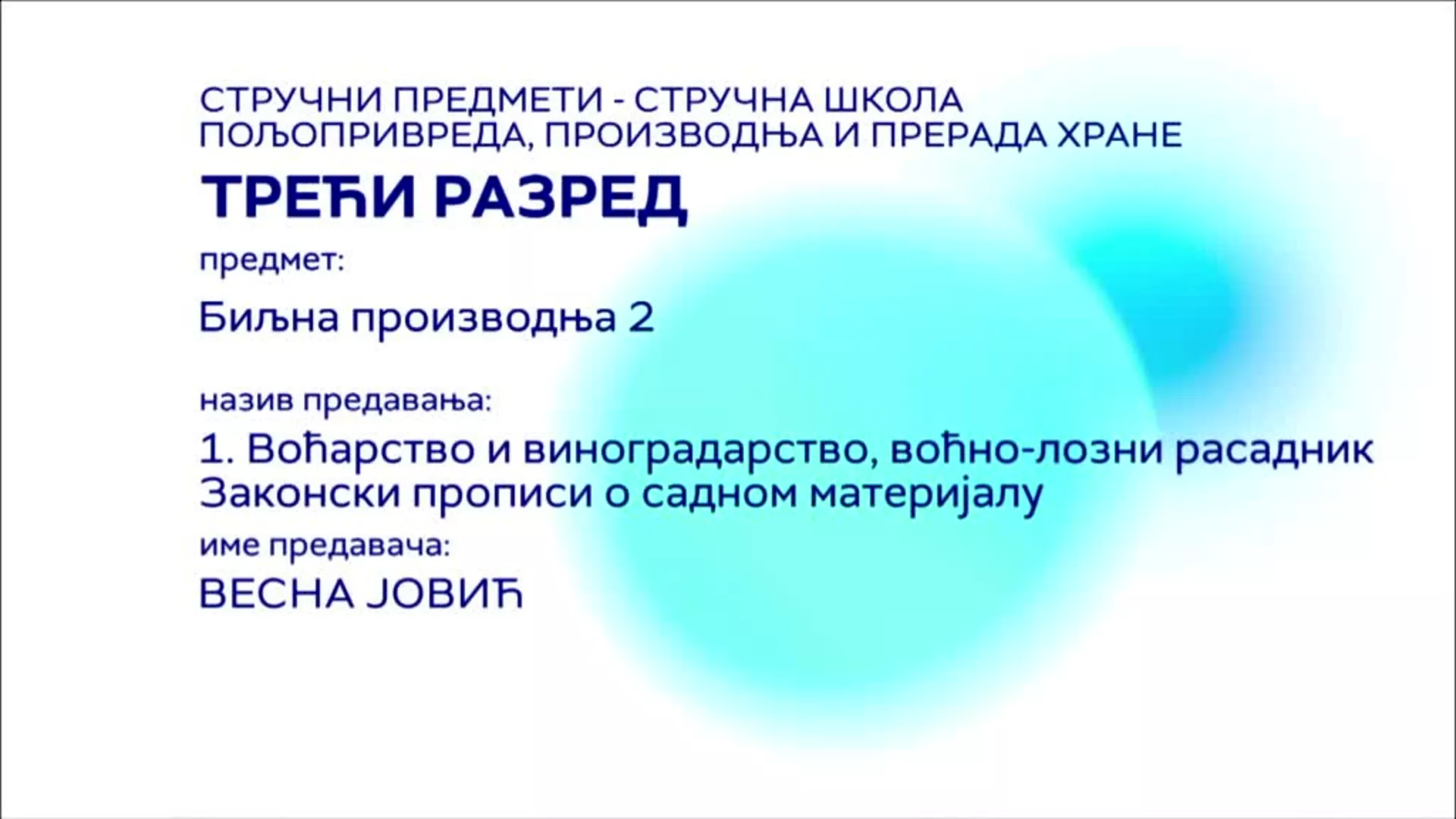 СШ3 – Биљна производња 2, 1. час: Воћарство и виноградарство, воћно-лозни расадник