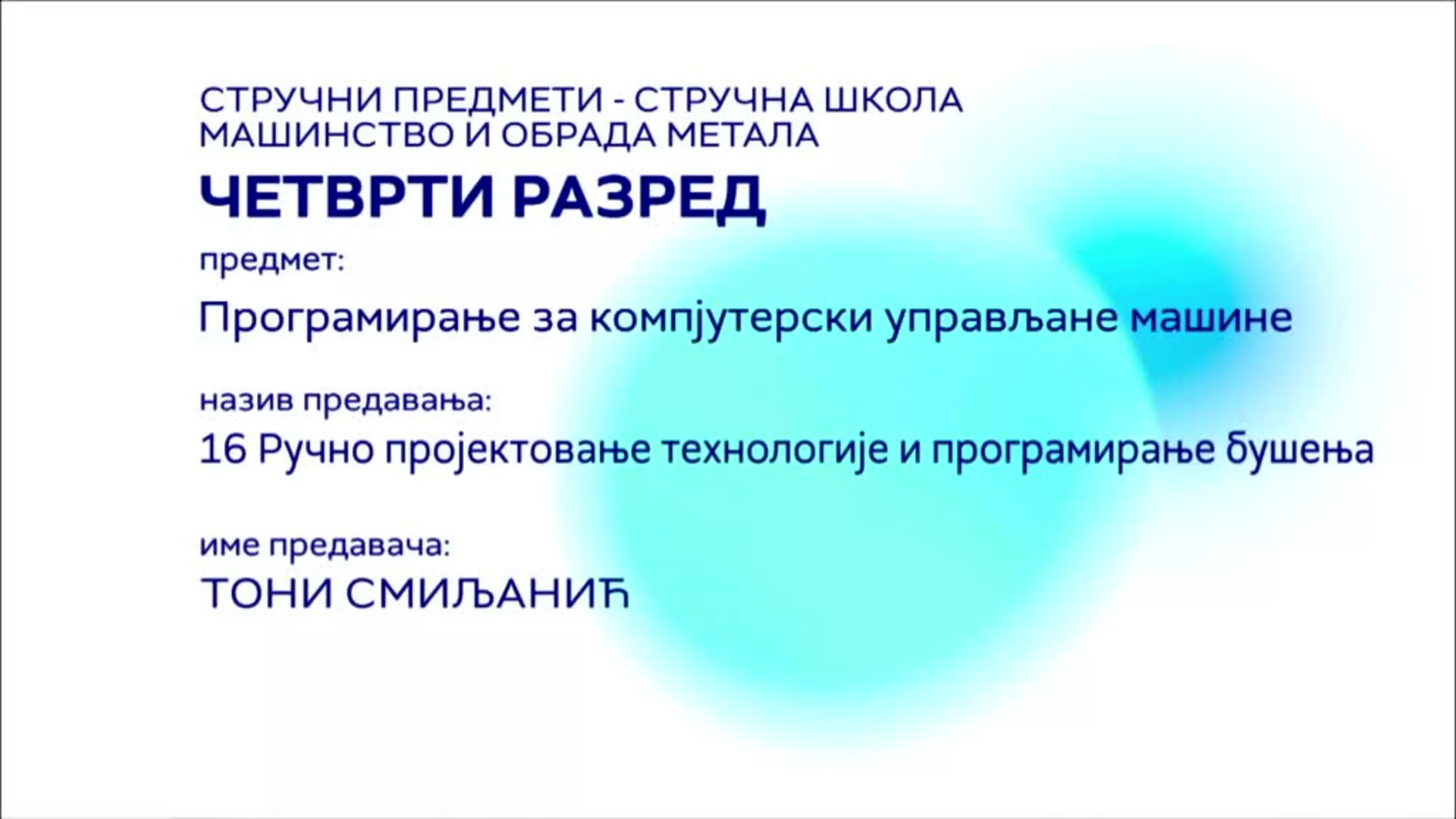 СШ4 – Програмирање за компјутерски управљане машине, 16. час: Ручно пројектовање технологије и програмирање бушења