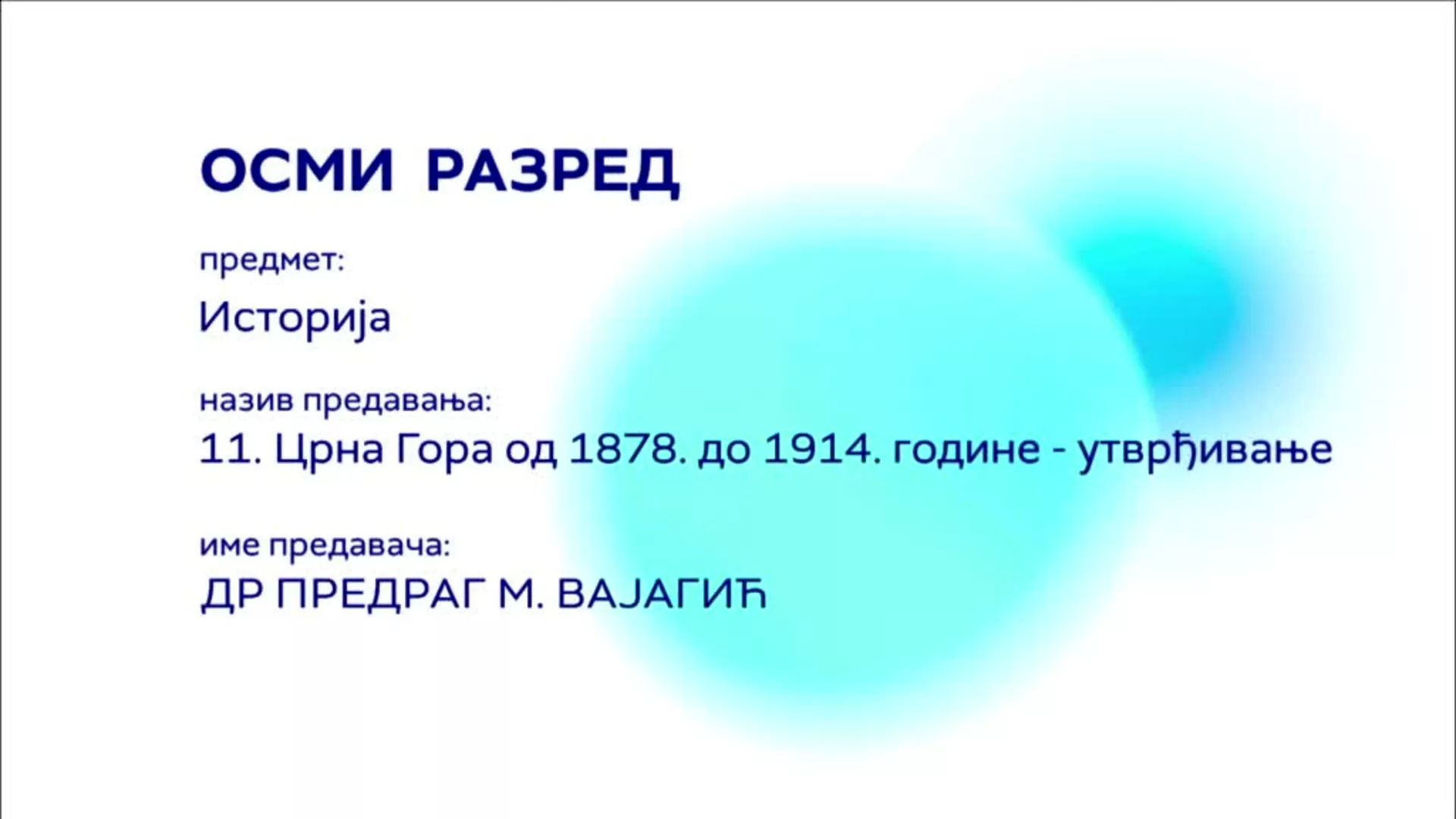 ОШ8 – Историја, 11. час: Црна Гора од 1878. до 1914. године (утврђивање)