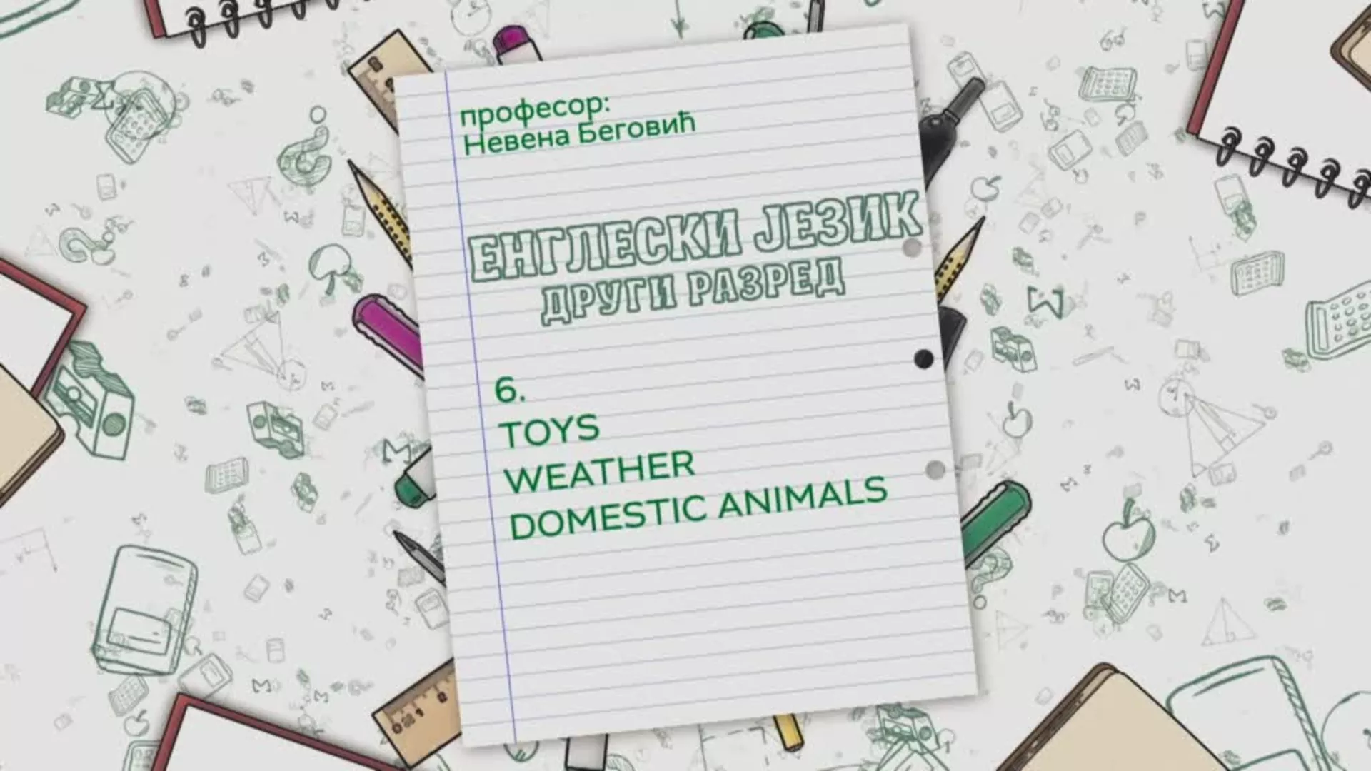 ОШ2 – Енглески језик, 6. час: Toys, weather, domestic animals