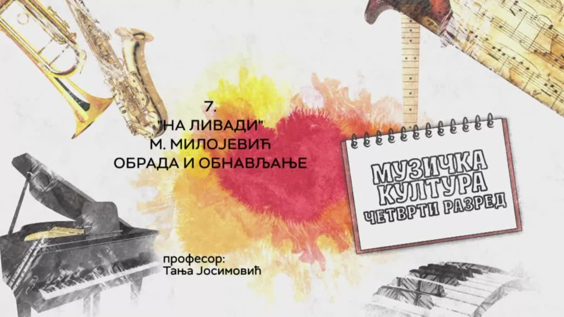 ОШ4 – Музичка култура, 7. час: "На ливади" М. Милојевић (обрада и обнављање)