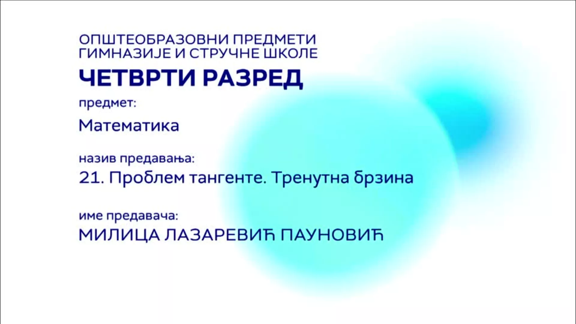 СШ4 – Математика, 21. час: Проблем тангенте, тренутна брзина